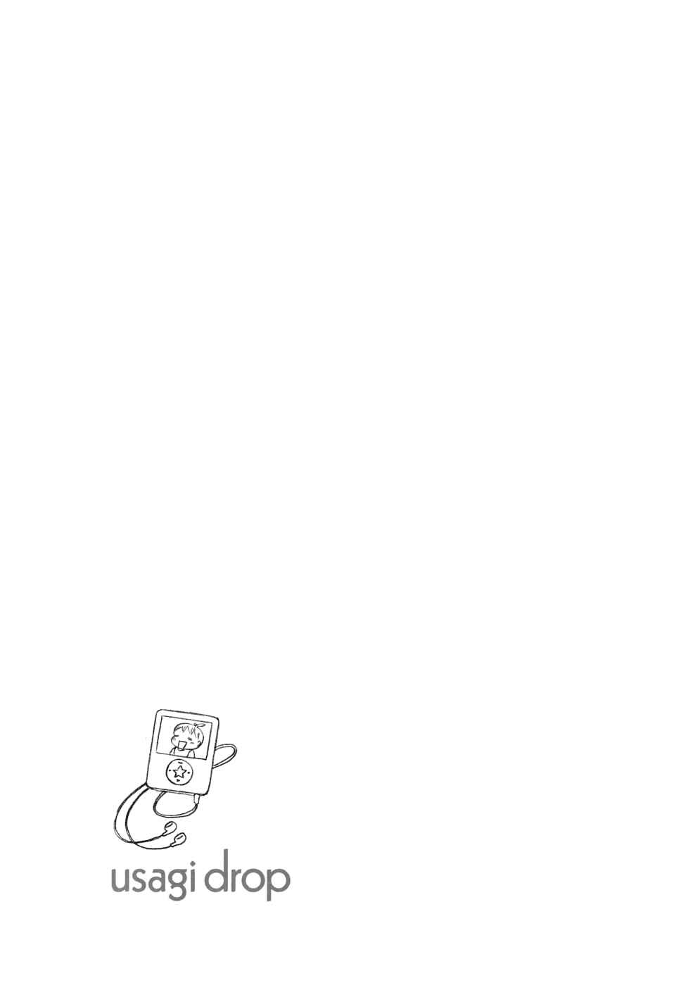Page 2 Chapter 34 Usagi Drop
