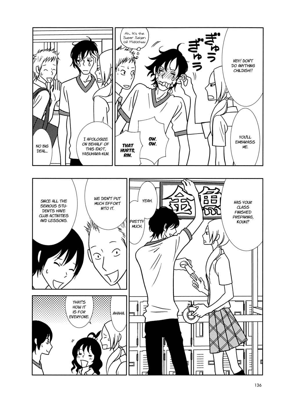 Page 26 Chapter 34 Usagi Drop