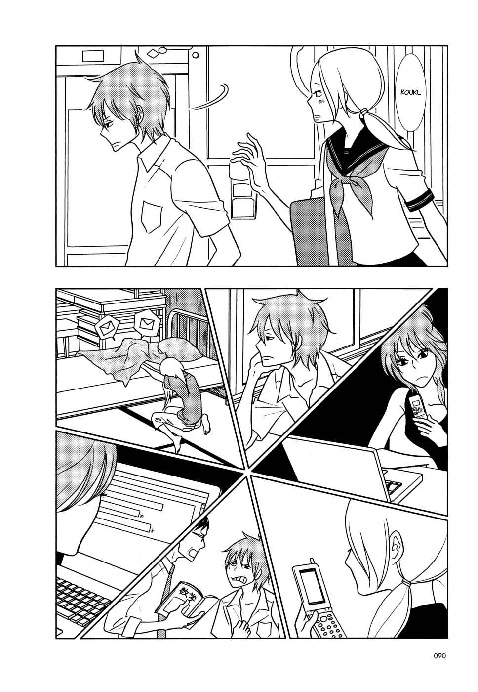 Page 14 Chapter 33 Usagi Drop