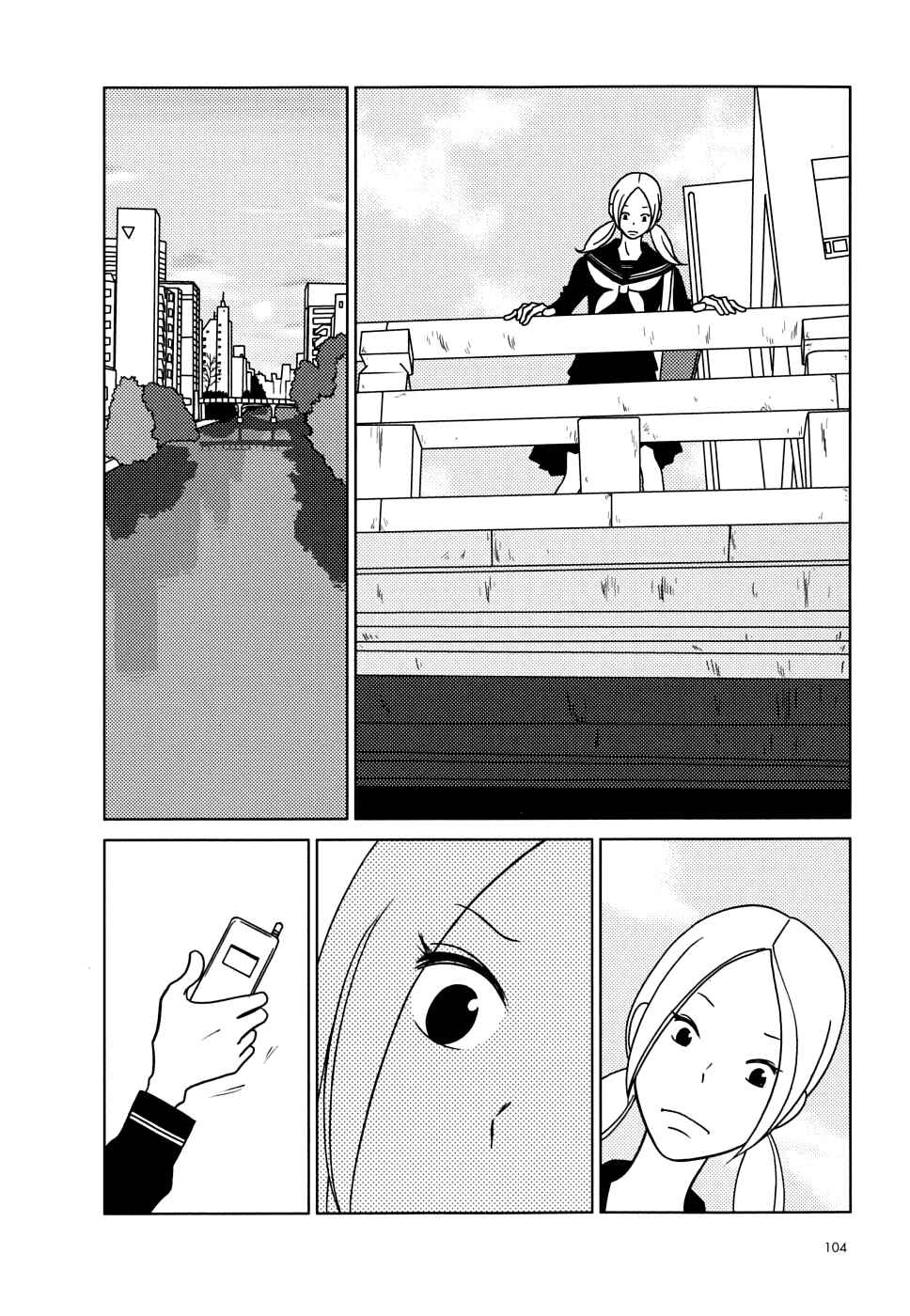 Page 28 Chapter 33 Usagi Drop