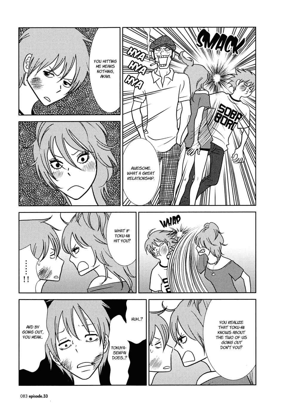 Page 7 Chapter 33 Usagi Drop