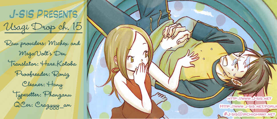 Page 1 Chapter 15 Usagi Drop