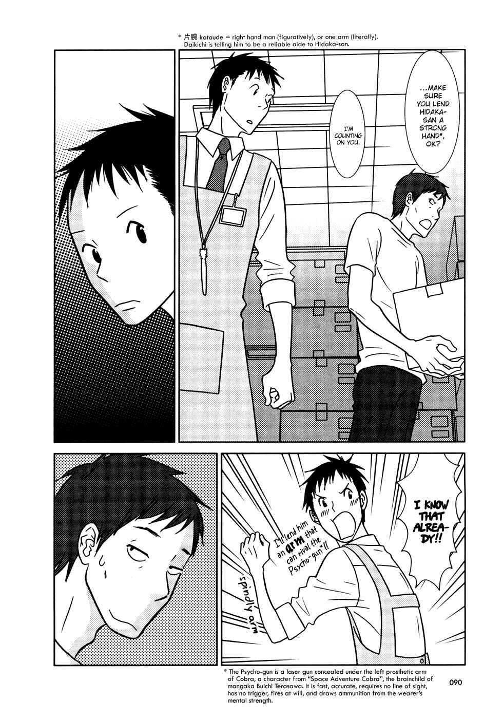Page 18 Chapter 15 Usagi Drop