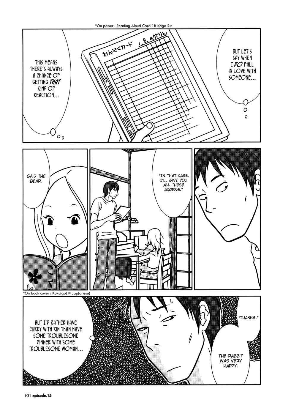 Page 29 Chapter 15 Usagi Drop