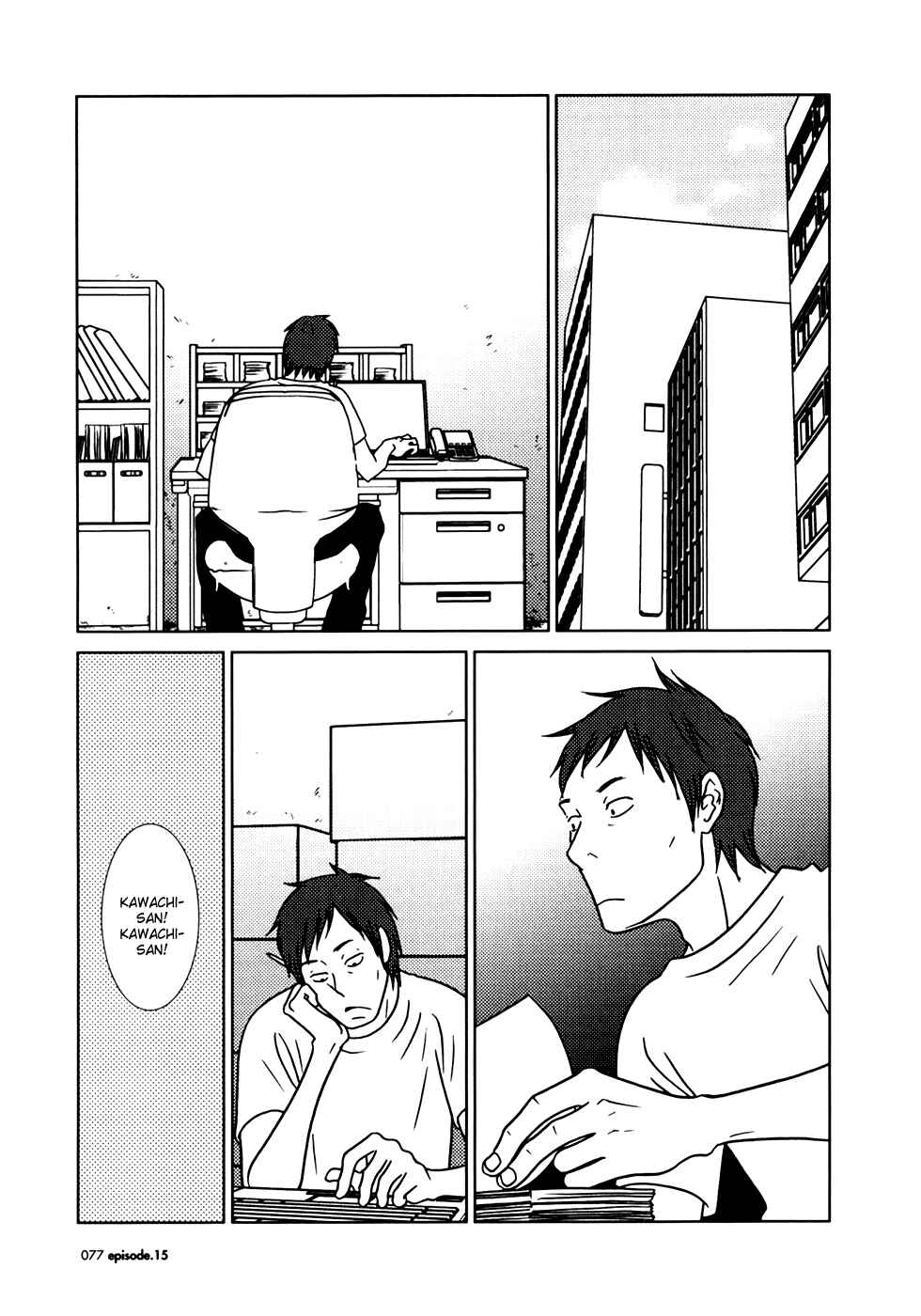 Page 5 Chapter 15 Usagi Drop