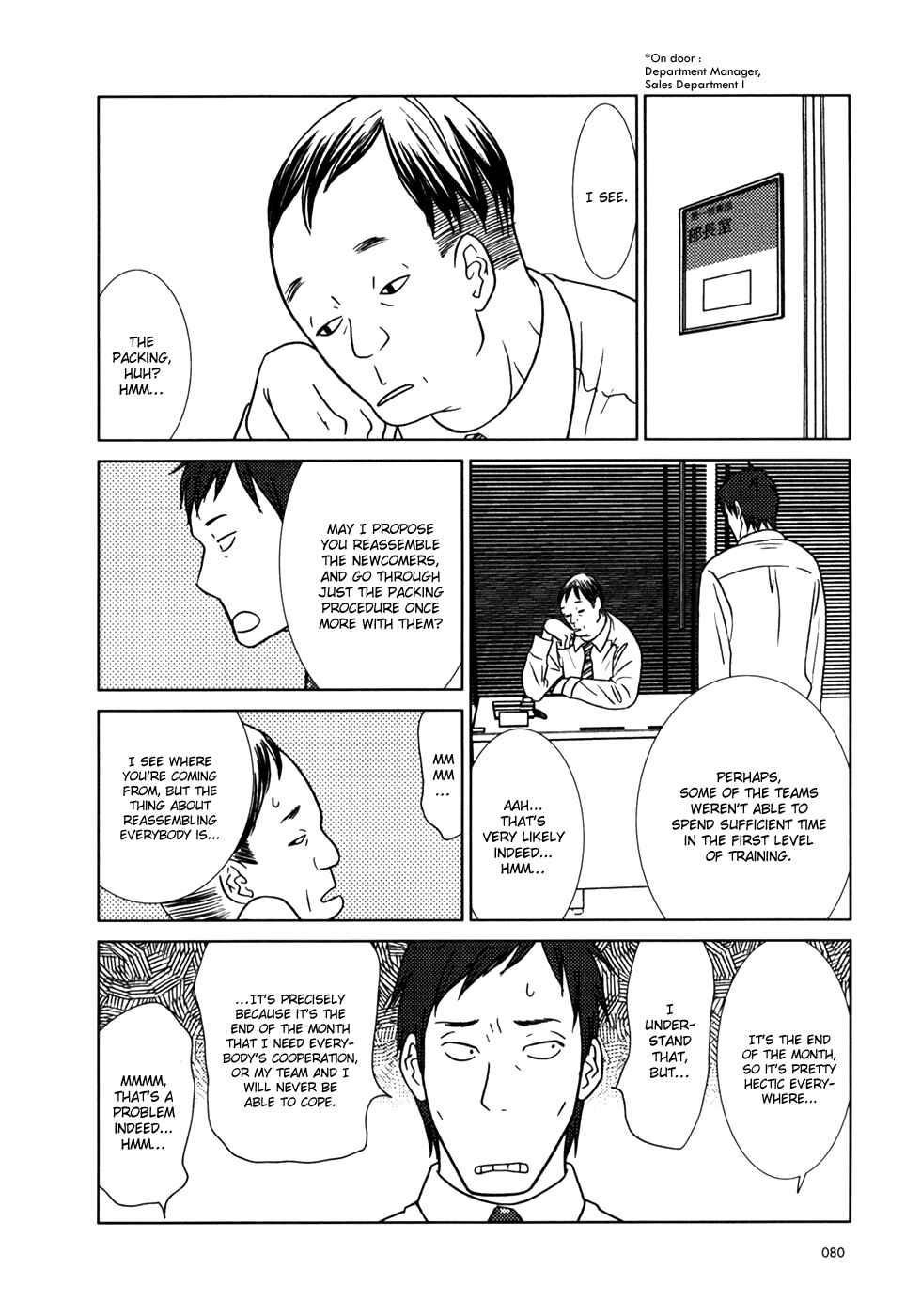 Page 8 Chapter 15 Usagi Drop