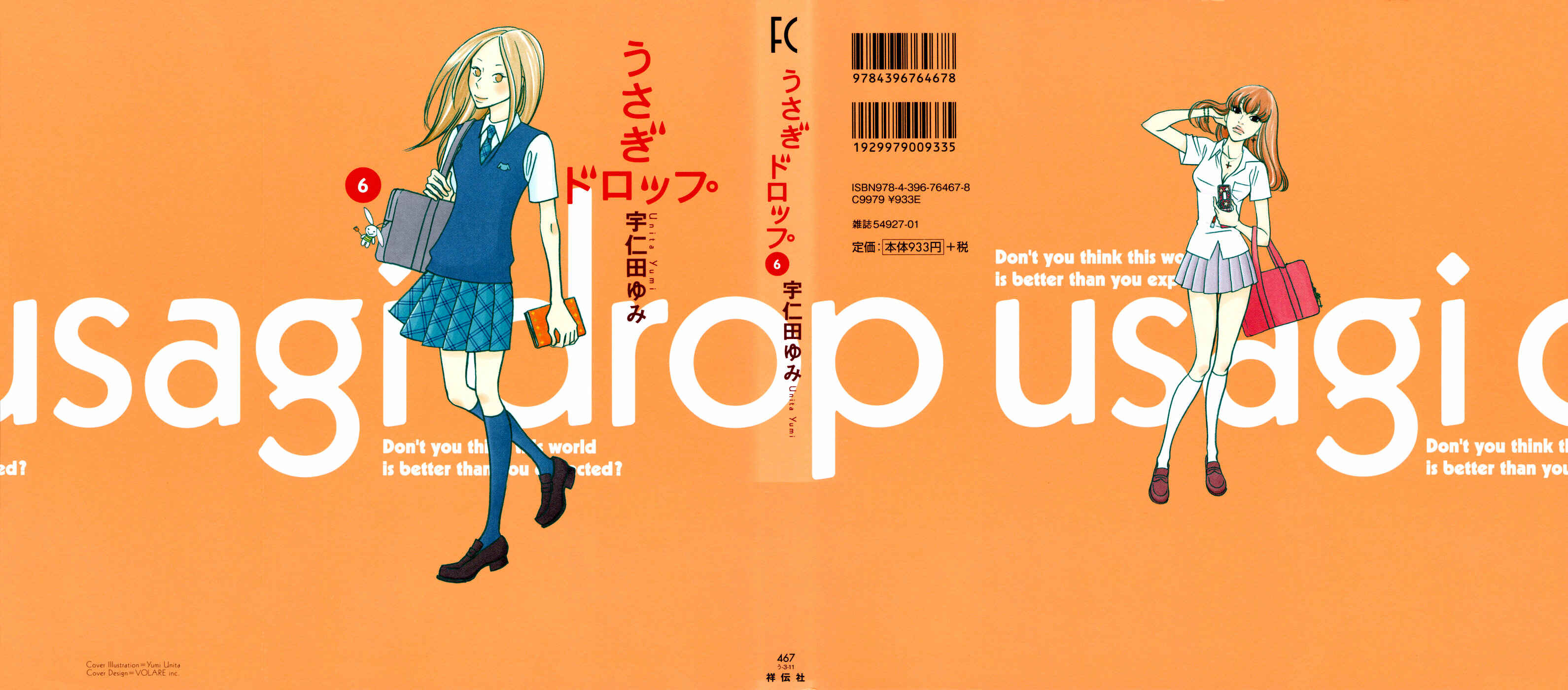 Page 2 Chapter 31 Usagi Drop
