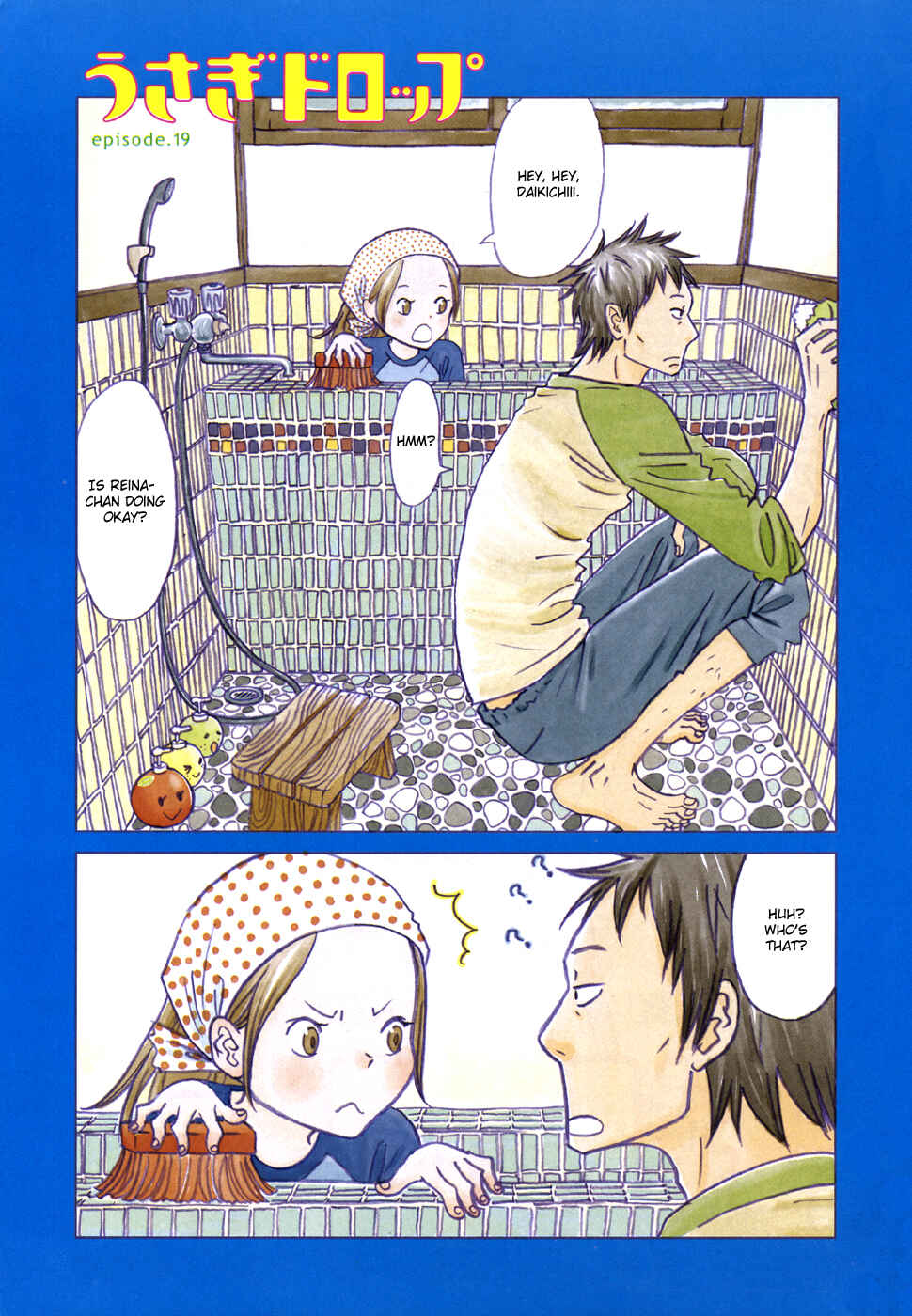 Page 11 Chapter 19 Usagi Drop