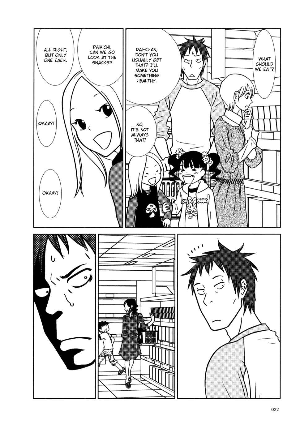 Page 26 Chapter 19 Usagi Drop