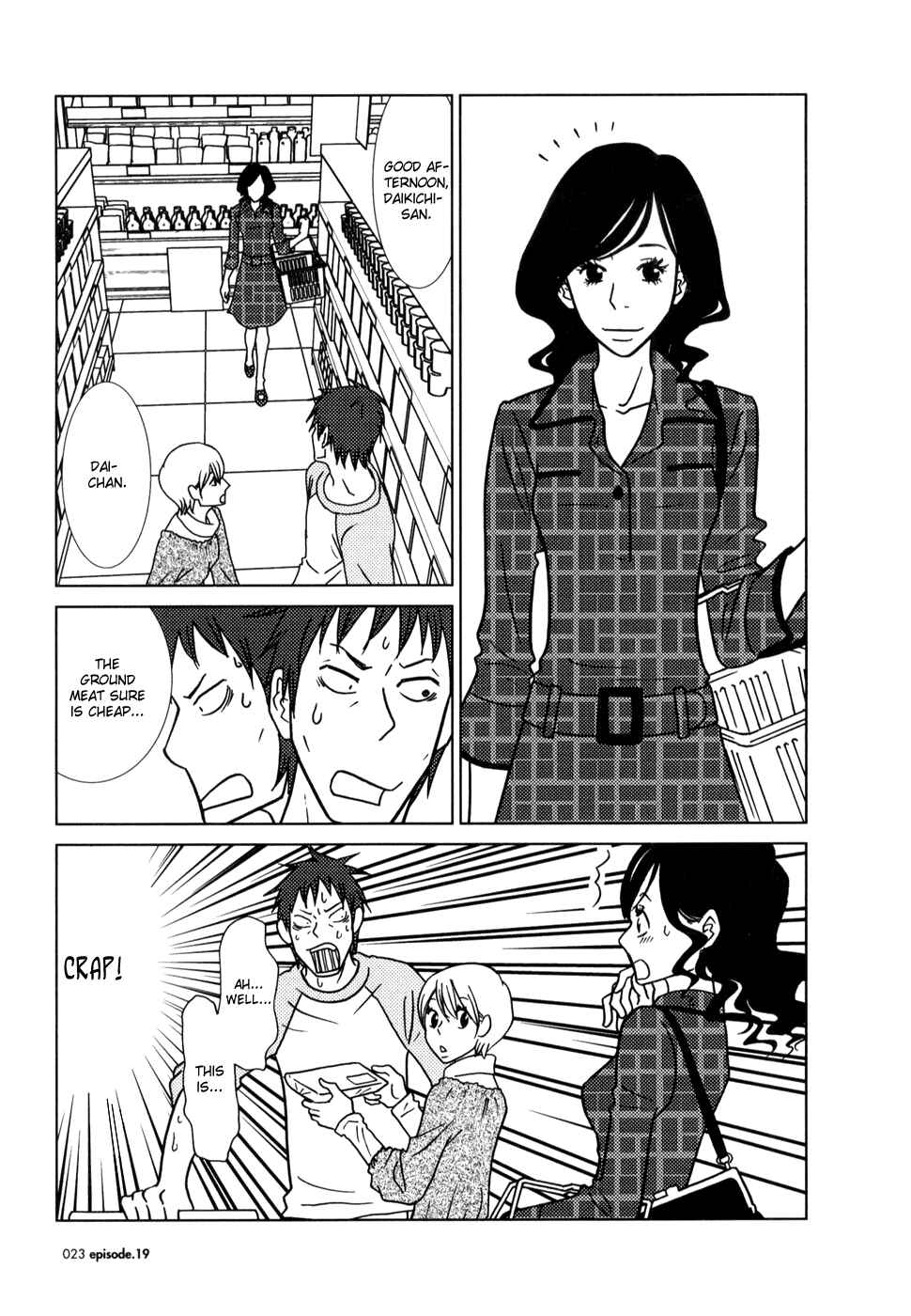 Page 27 Chapter 19 Usagi Drop