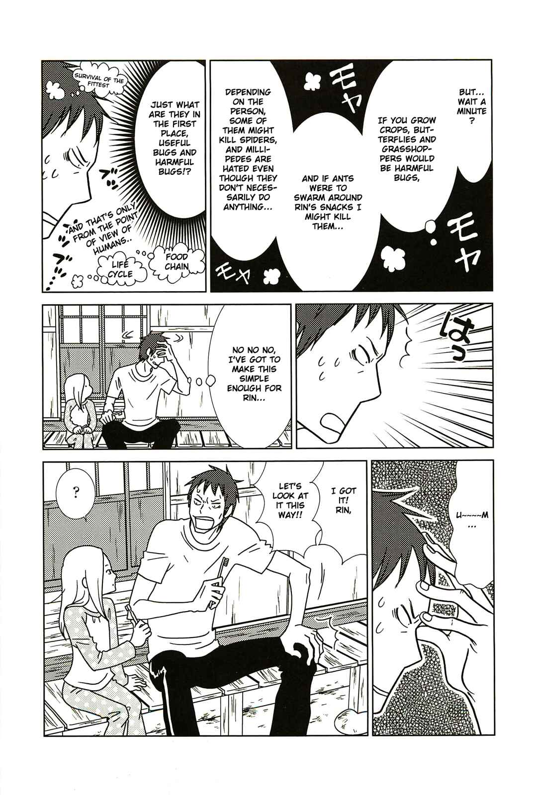 Page 22 Chapter 57 Usagi Drop