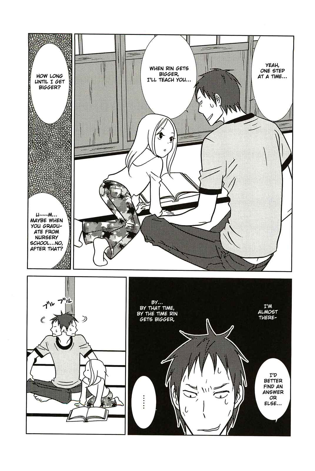 Page 27 Chapter 57 Usagi Drop