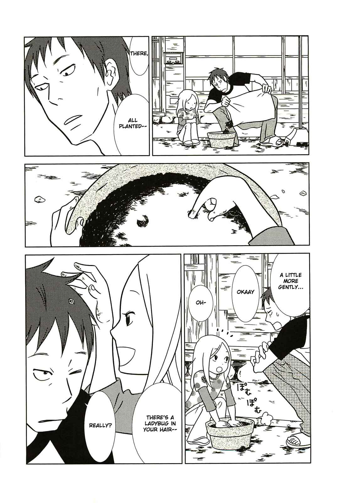 Page 32 Chapter 57 Usagi Drop