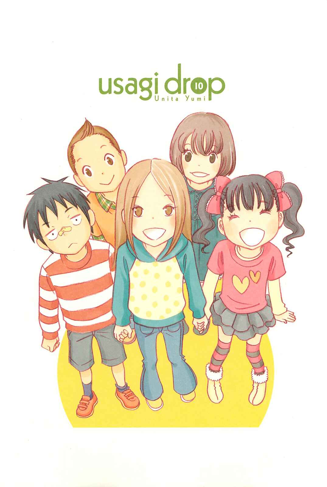 Page 5 Chapter 57 Usagi Drop