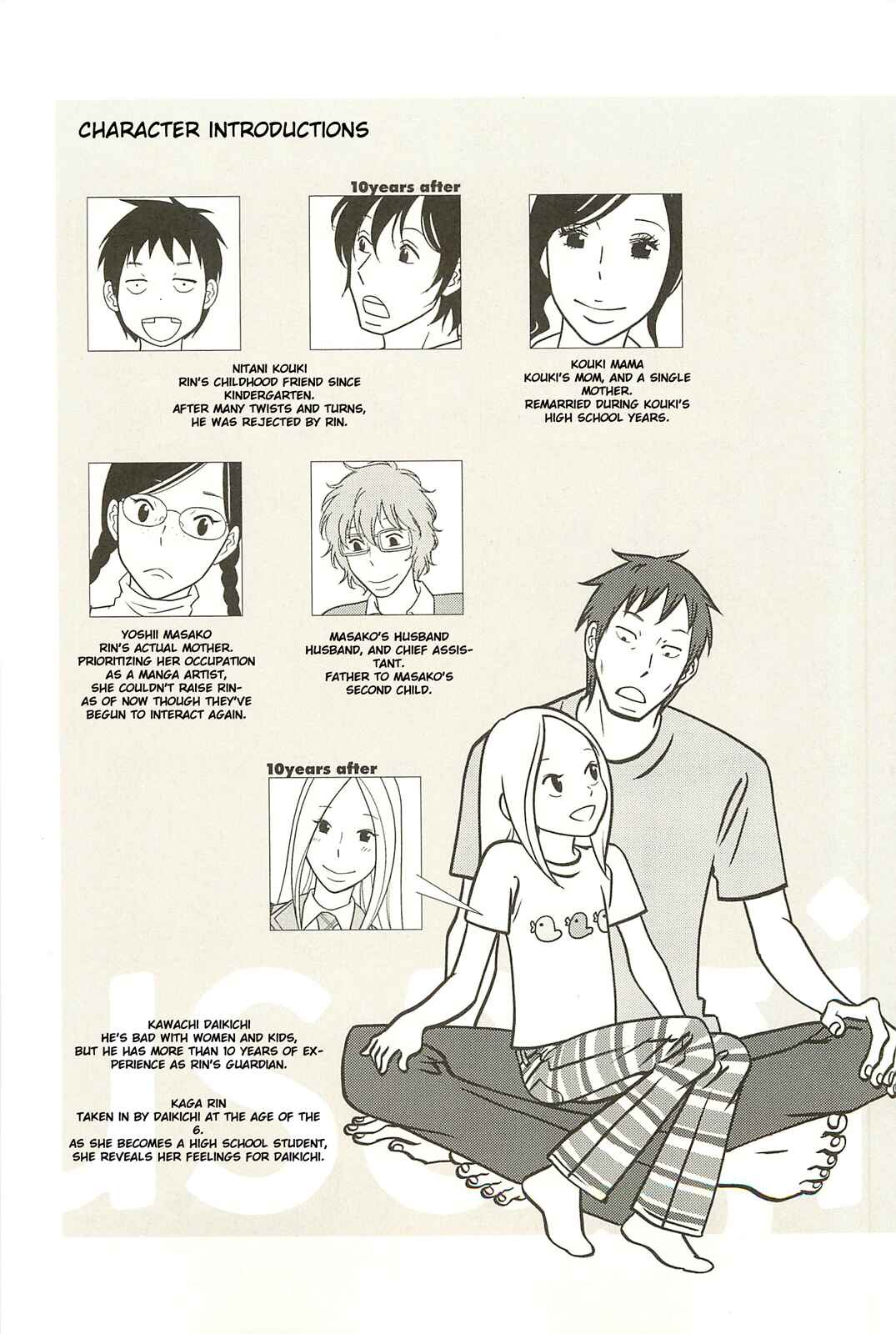 Page 8 Chapter 57 Usagi Drop