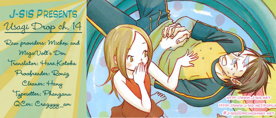Page 1 Chapter 14 Usagi Drop