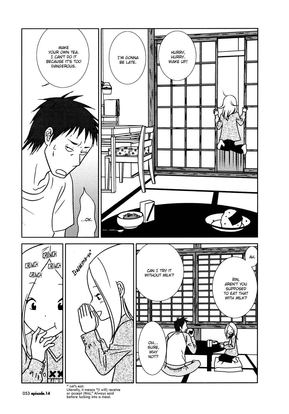 Page 15 Chapter 14 Usagi Drop