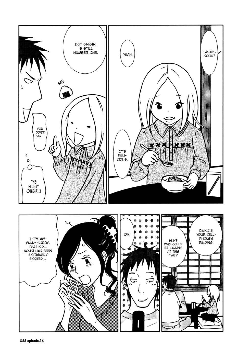 Page 17 Chapter 14 Usagi Drop