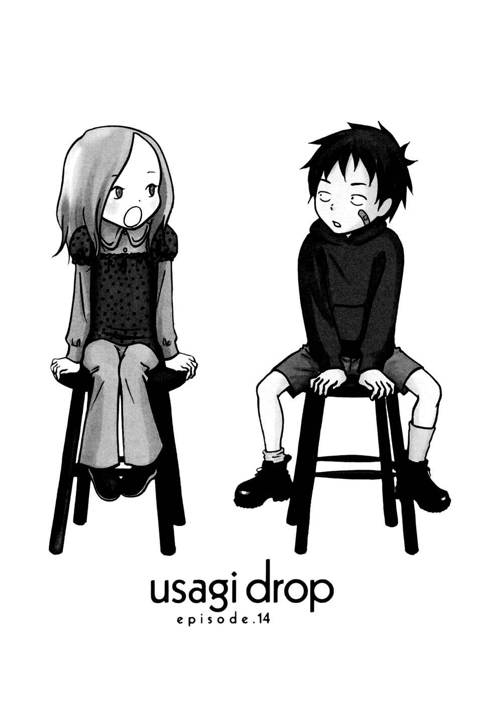 Page 2 Chapter 14 Usagi Drop