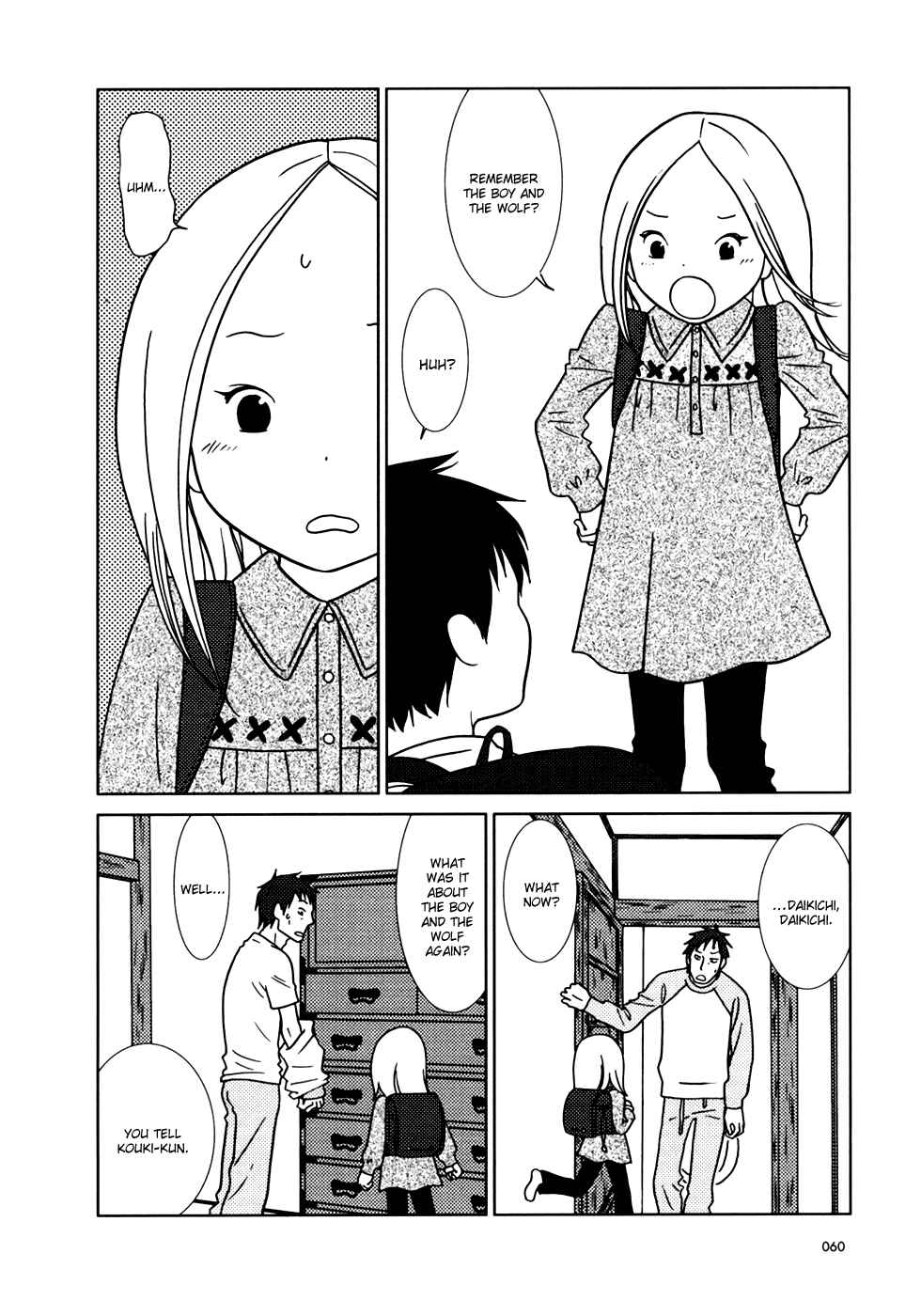 Page 22 Chapter 14 Usagi Drop