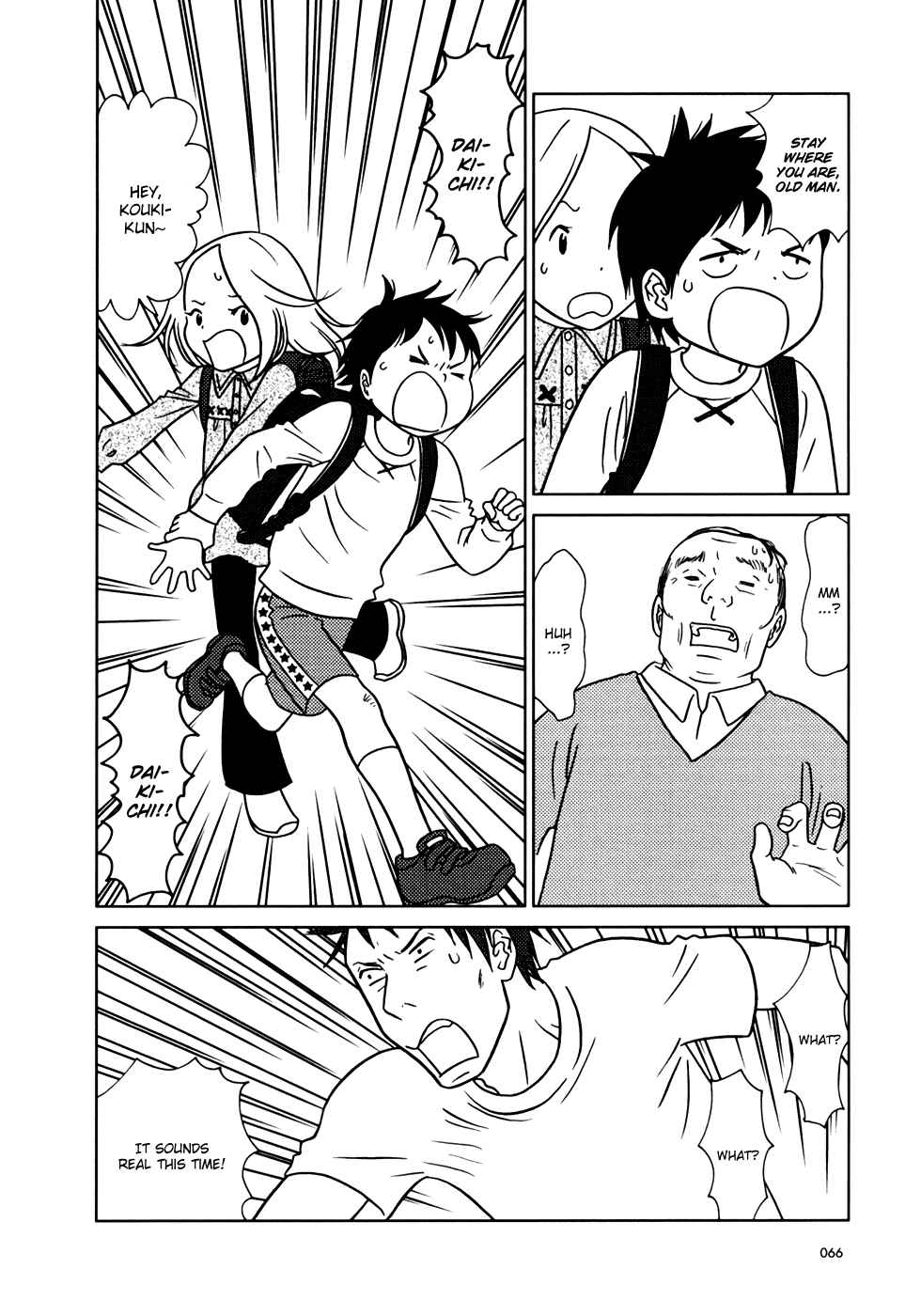 Page 28 Chapter 14 Usagi Drop
