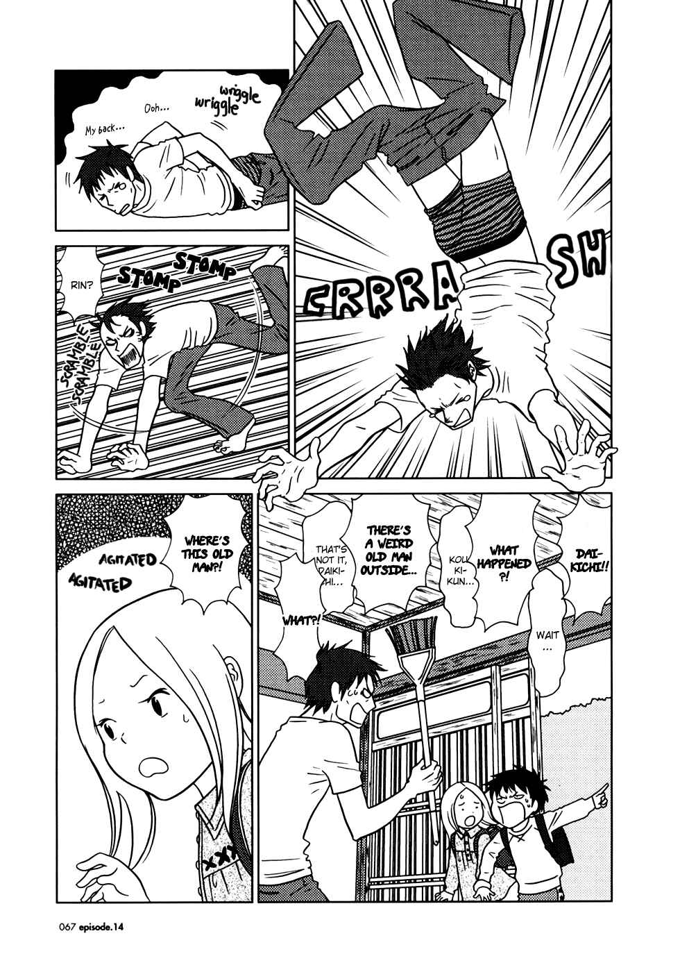 Page 29 Chapter 14 Usagi Drop