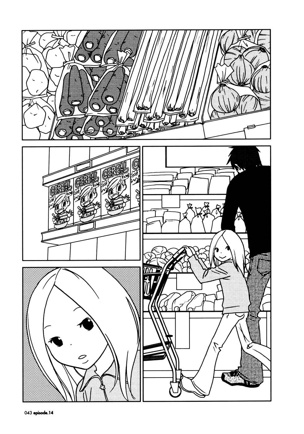 Page 5 Chapter 14 Usagi Drop