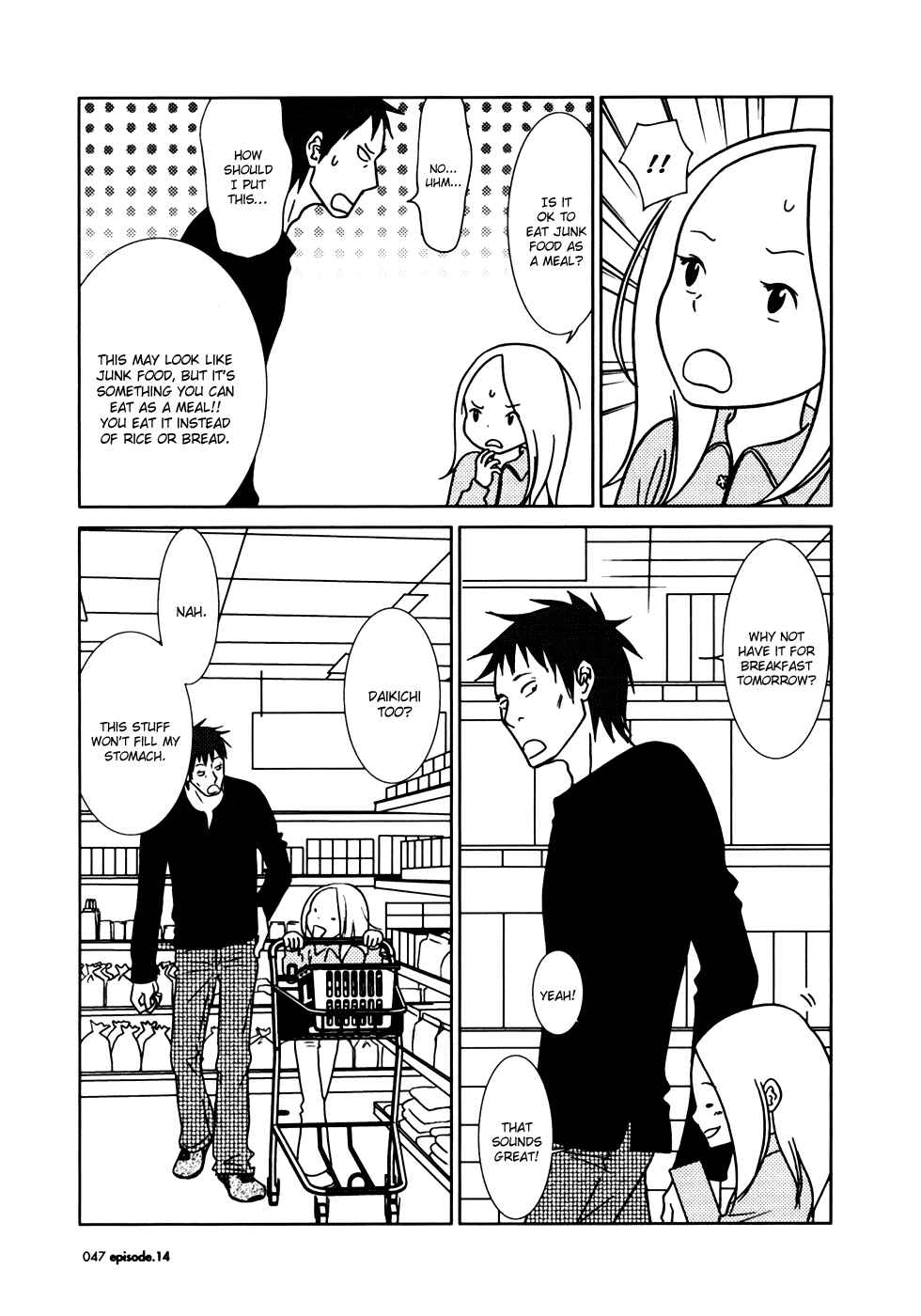 Page 9 Chapter 14 Usagi Drop