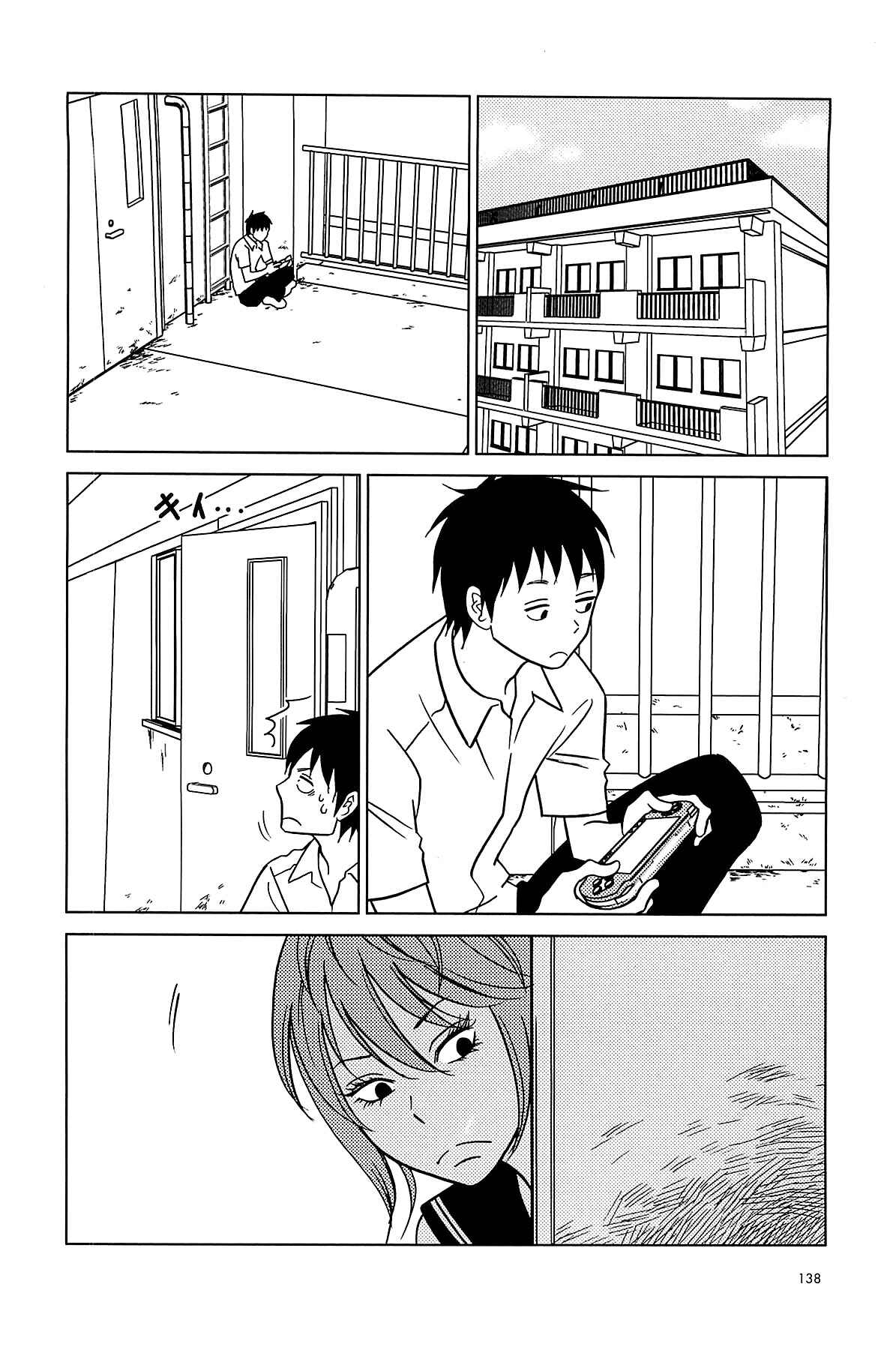 Page 11 Chapter 61 Usagi Drop