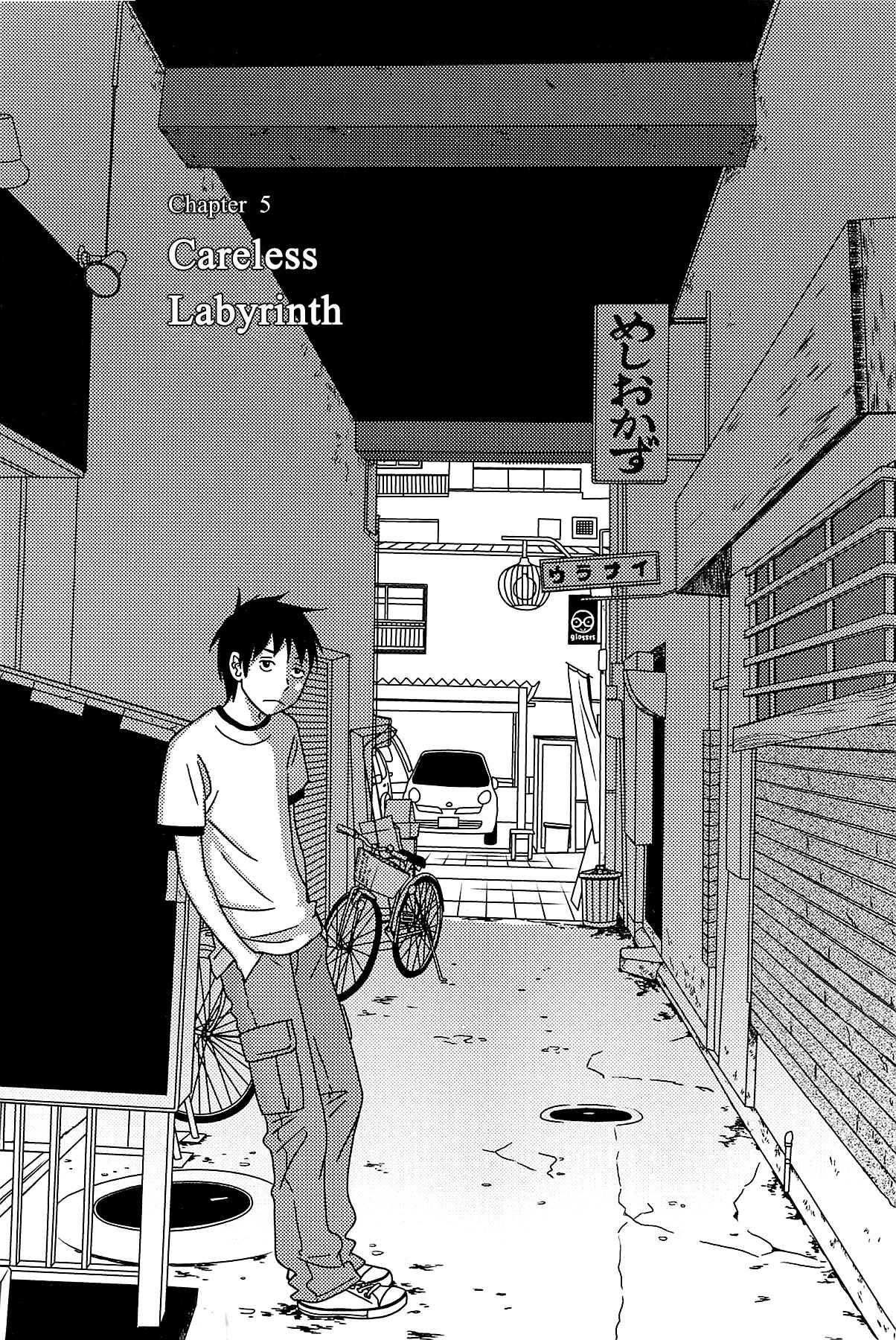 Page 2 Chapter 61 Usagi Drop
