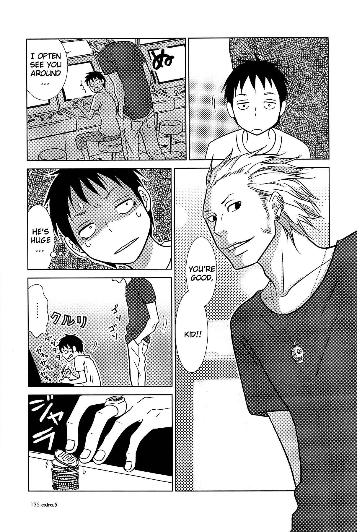 Page 8 Chapter 61 Usagi Drop