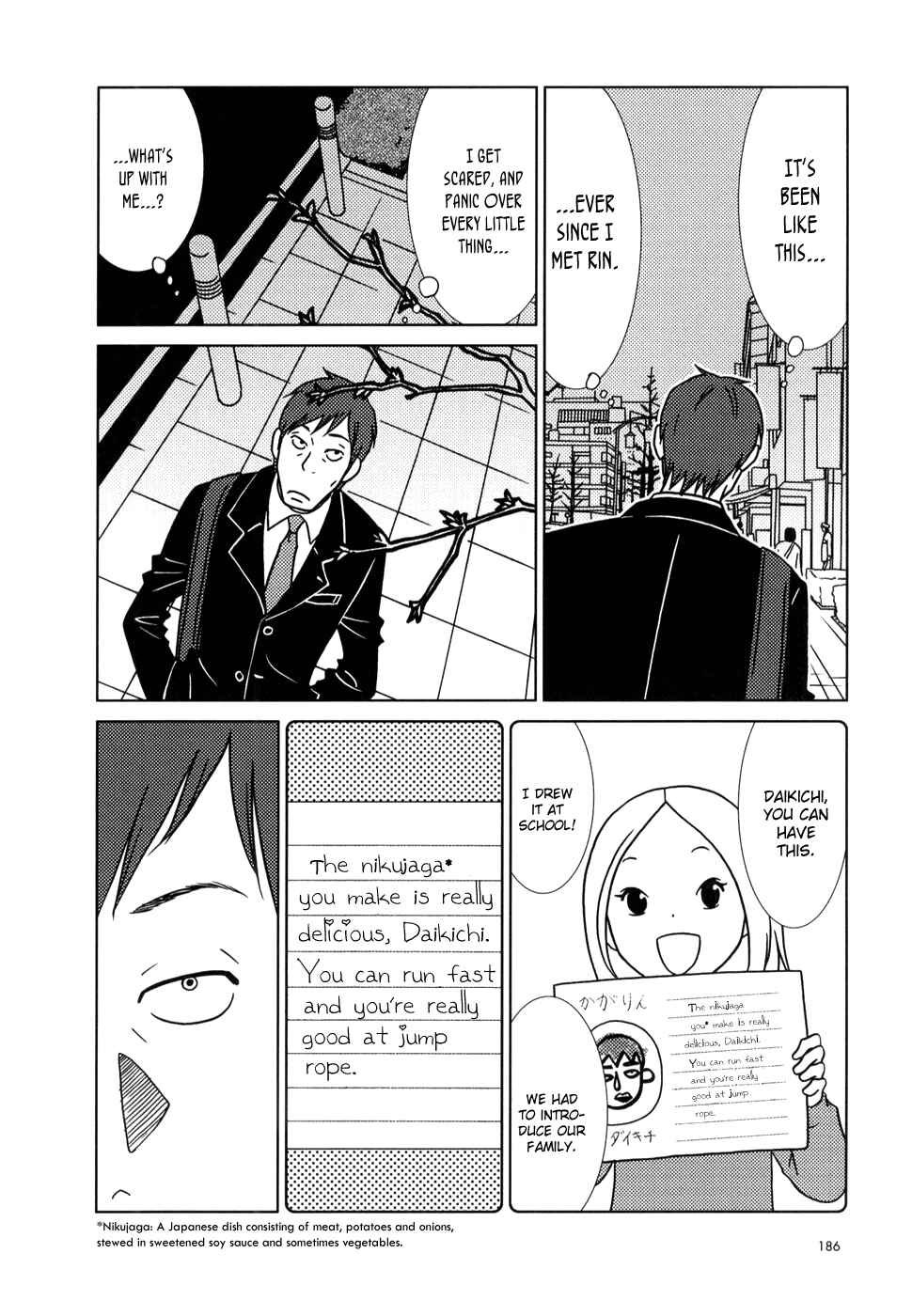 Page 14 Chapter 24 Usagi Drop