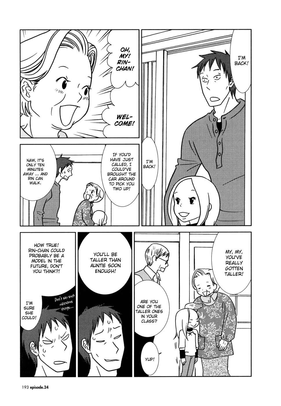 Page 21 Chapter 24 Usagi Drop