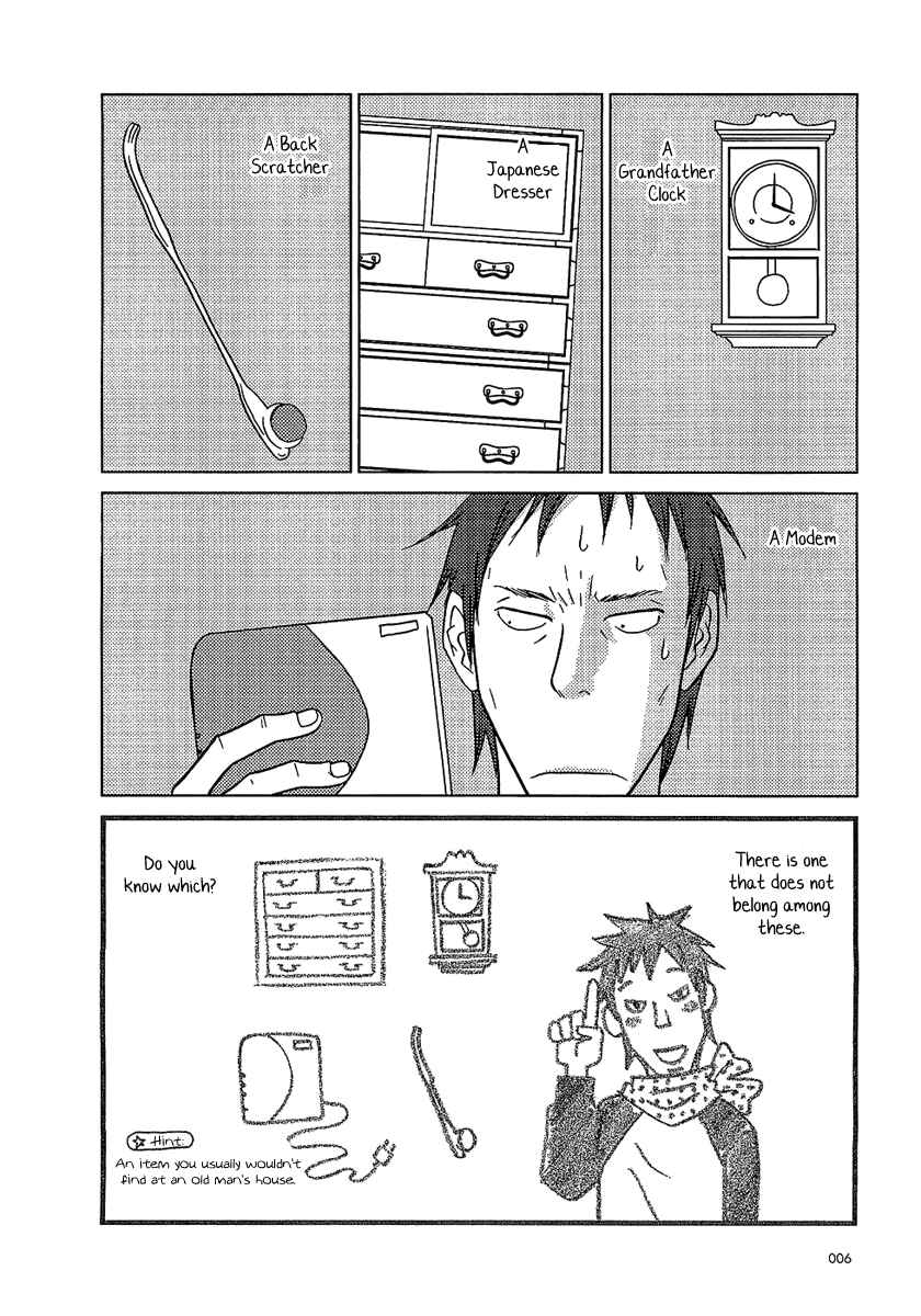 Page 5 Chapter 7 Usagi Drop