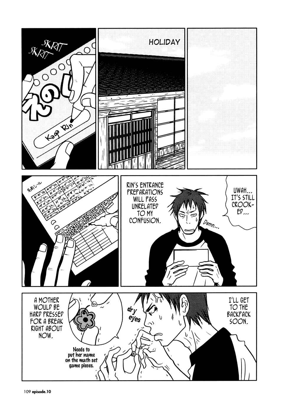 Page 8 Chapter 10 Usagi Drop
