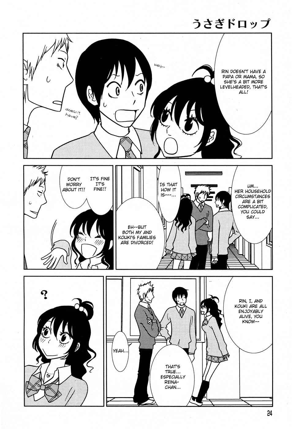 Page 17 Chapter 50 Usagi Drop