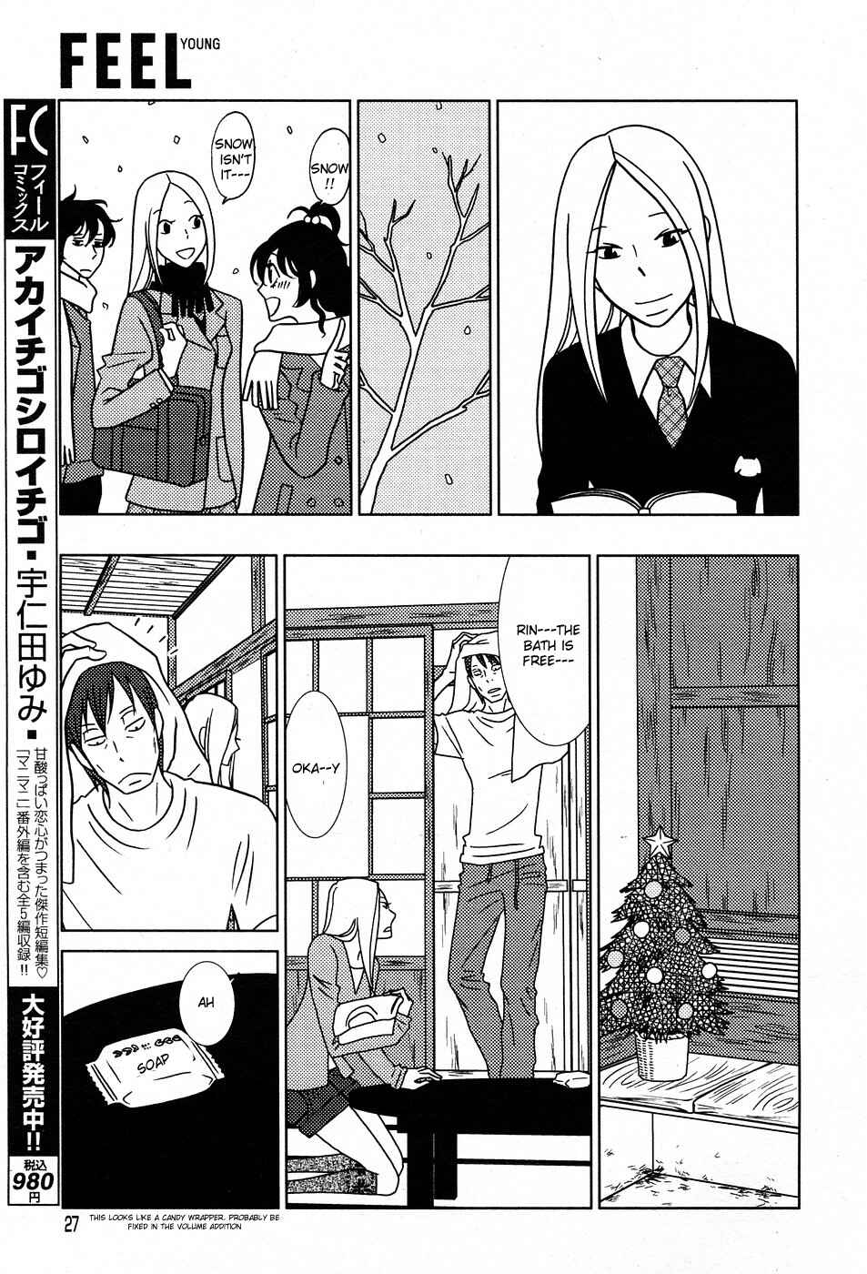 Page 20 Chapter 50 Usagi Drop