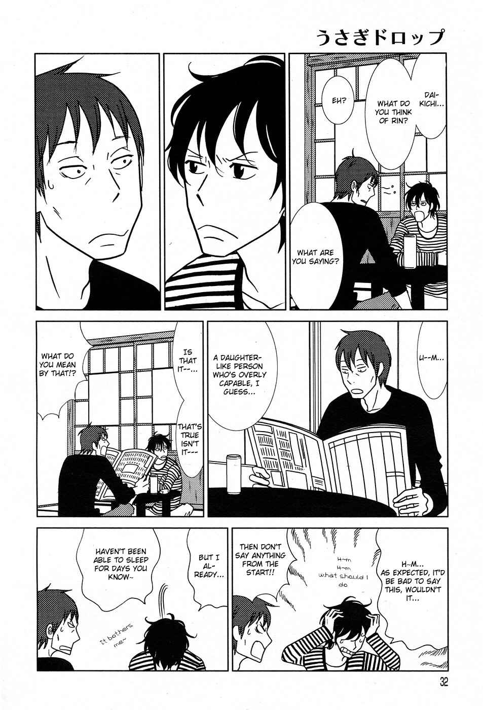 Page 25 Chapter 50 Usagi Drop