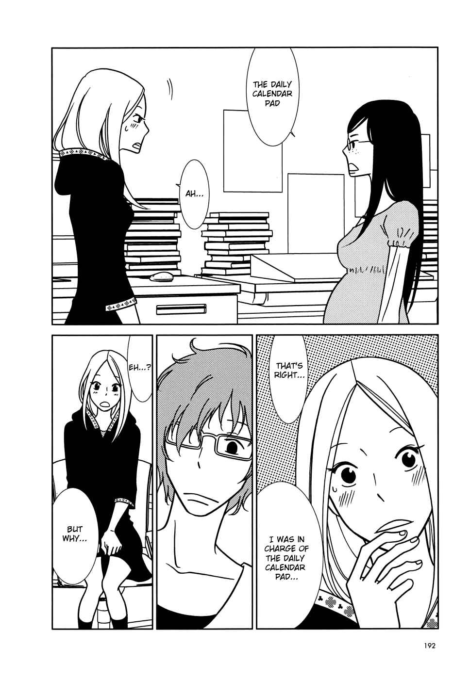 Page 16 Chapter 42 Usagi Drop