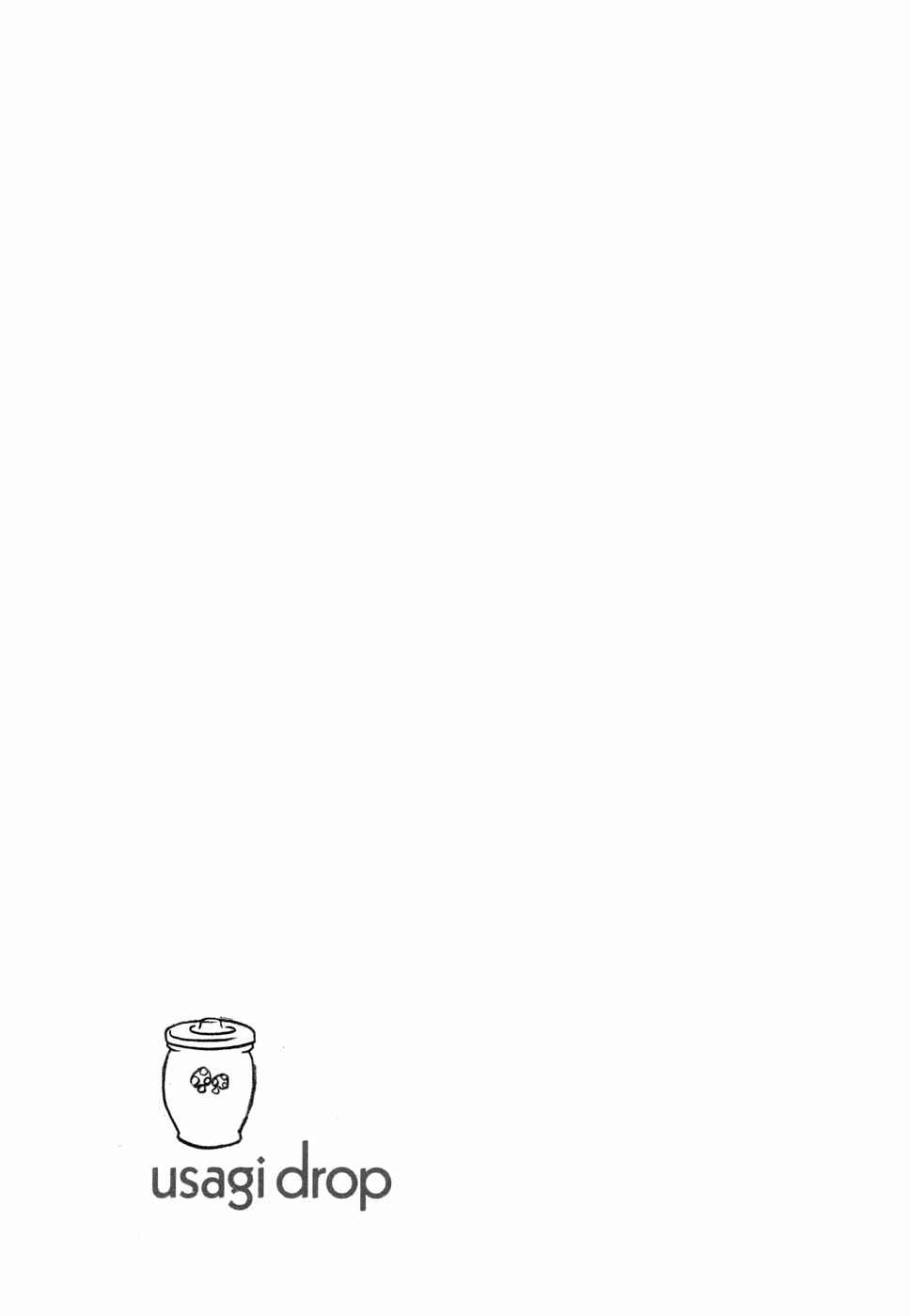 Page 2 Chapter 42 Usagi Drop