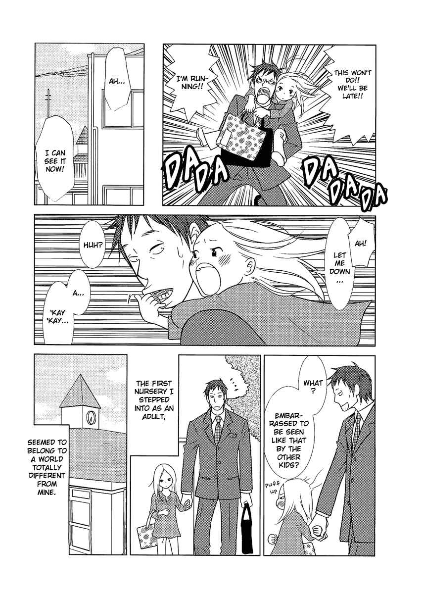 Page 24 Chapter 2 Usagi Drop