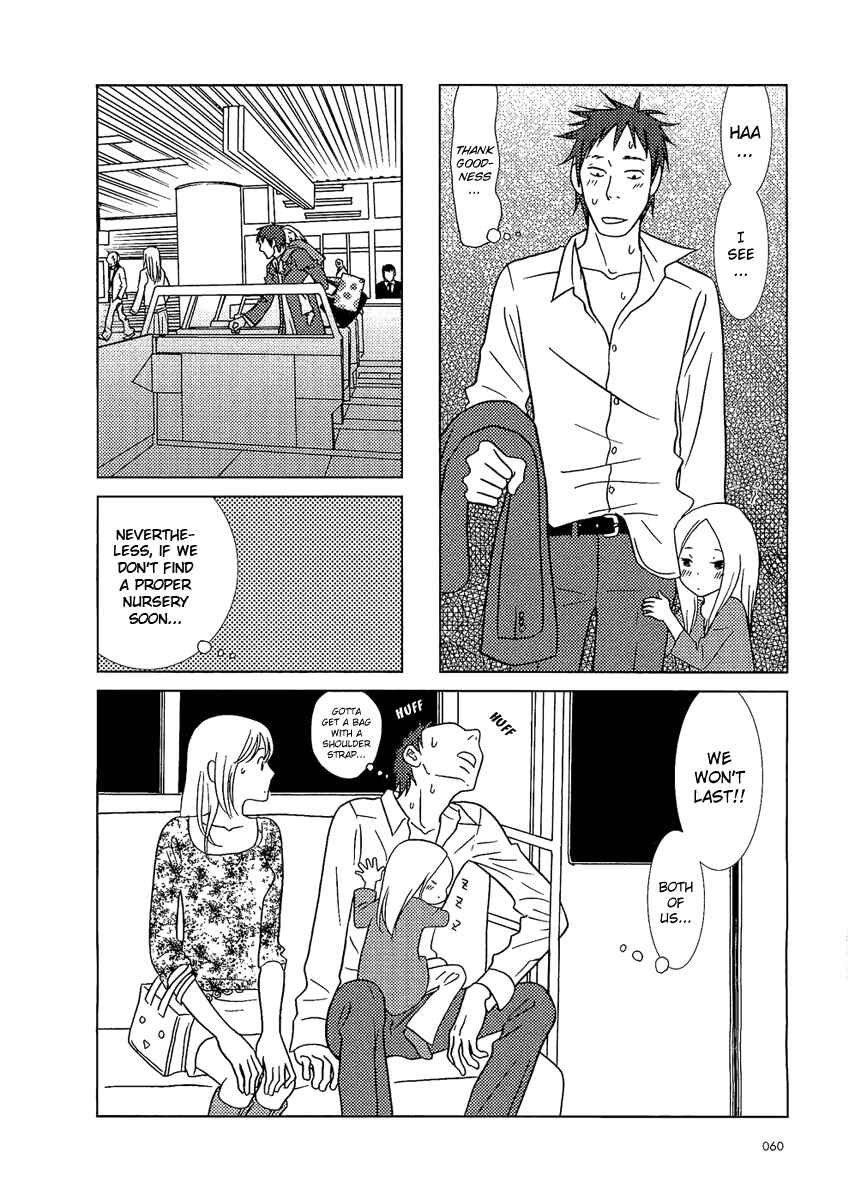 Page 33 Chapter 2 Usagi Drop