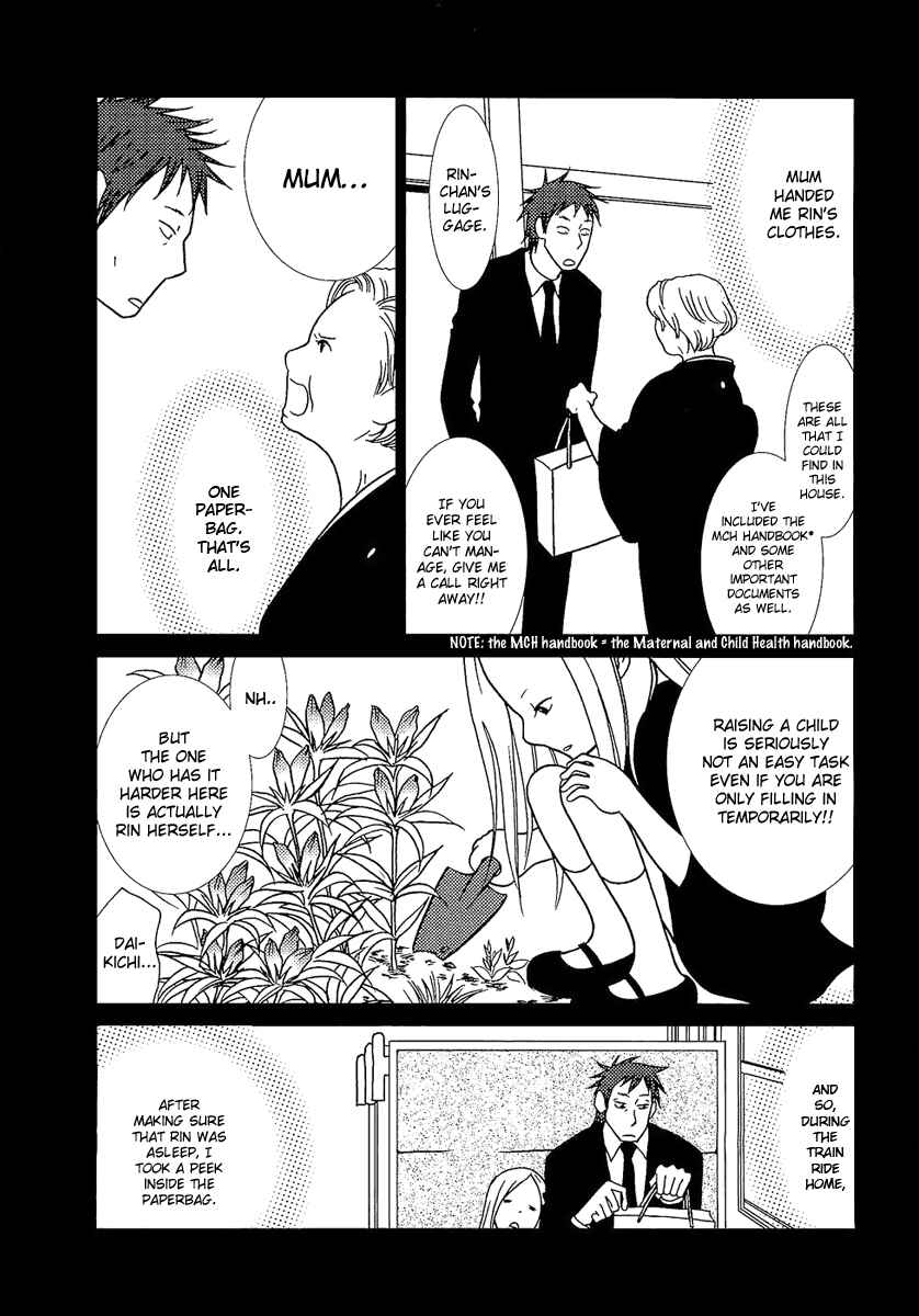 Page 7 Chapter 2 Usagi Drop
