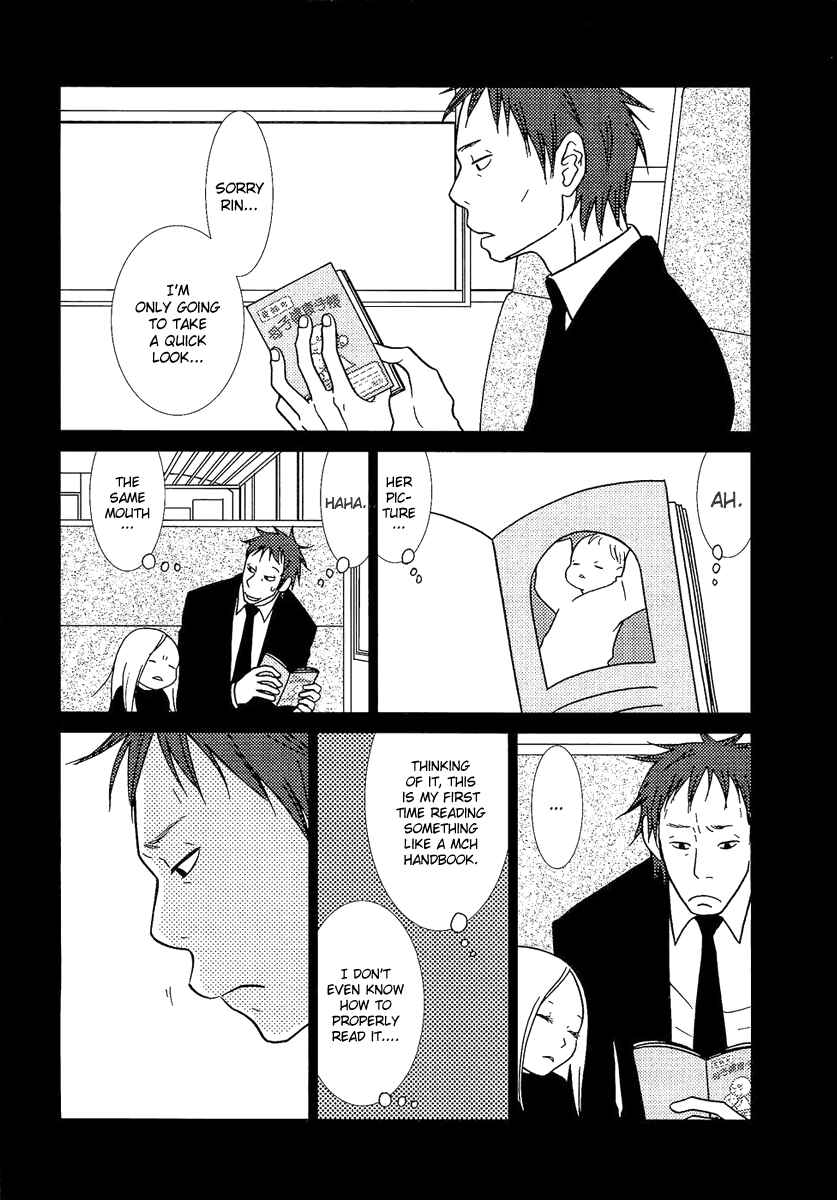 Page 8 Chapter 2 Usagi Drop