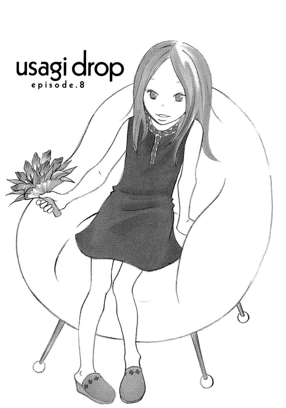 Page 2 Chapter 8 Usagi Drop