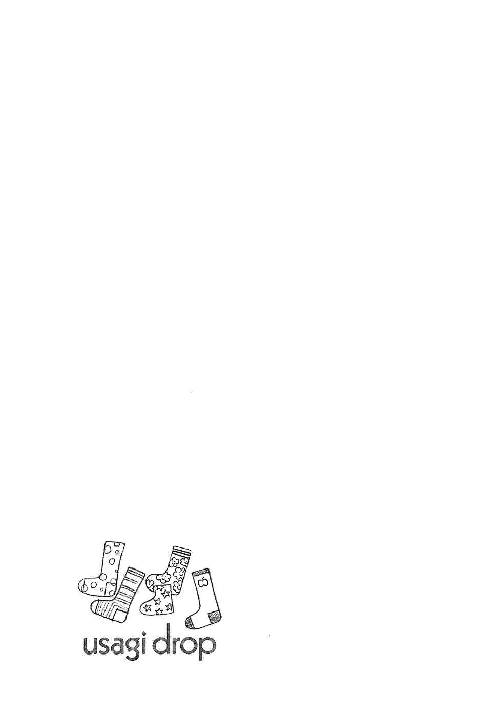 Page 3 Chapter 8 Usagi Drop