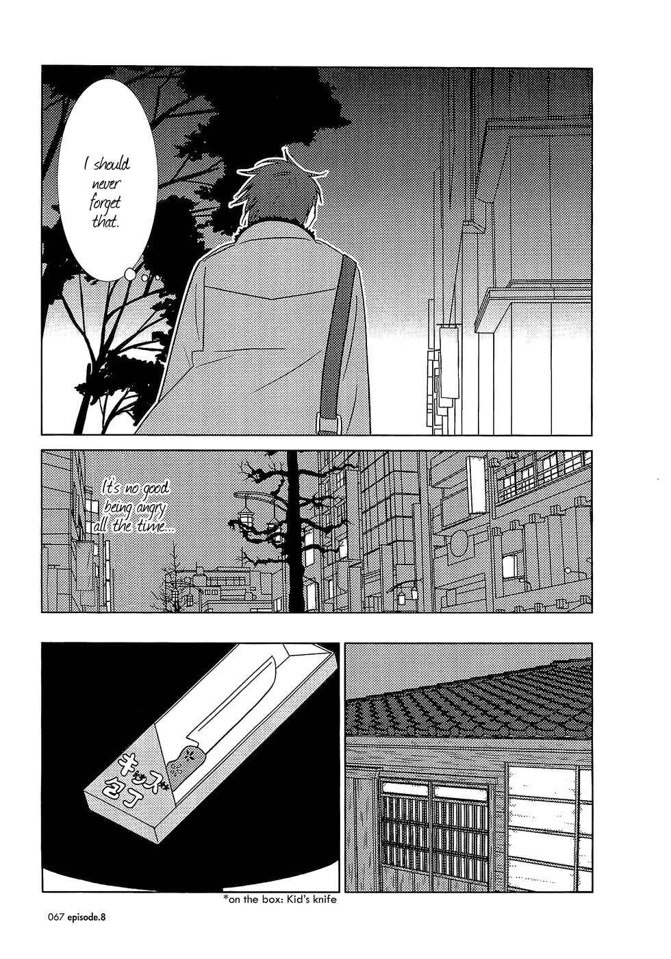 Page 32 Chapter 8 Usagi Drop