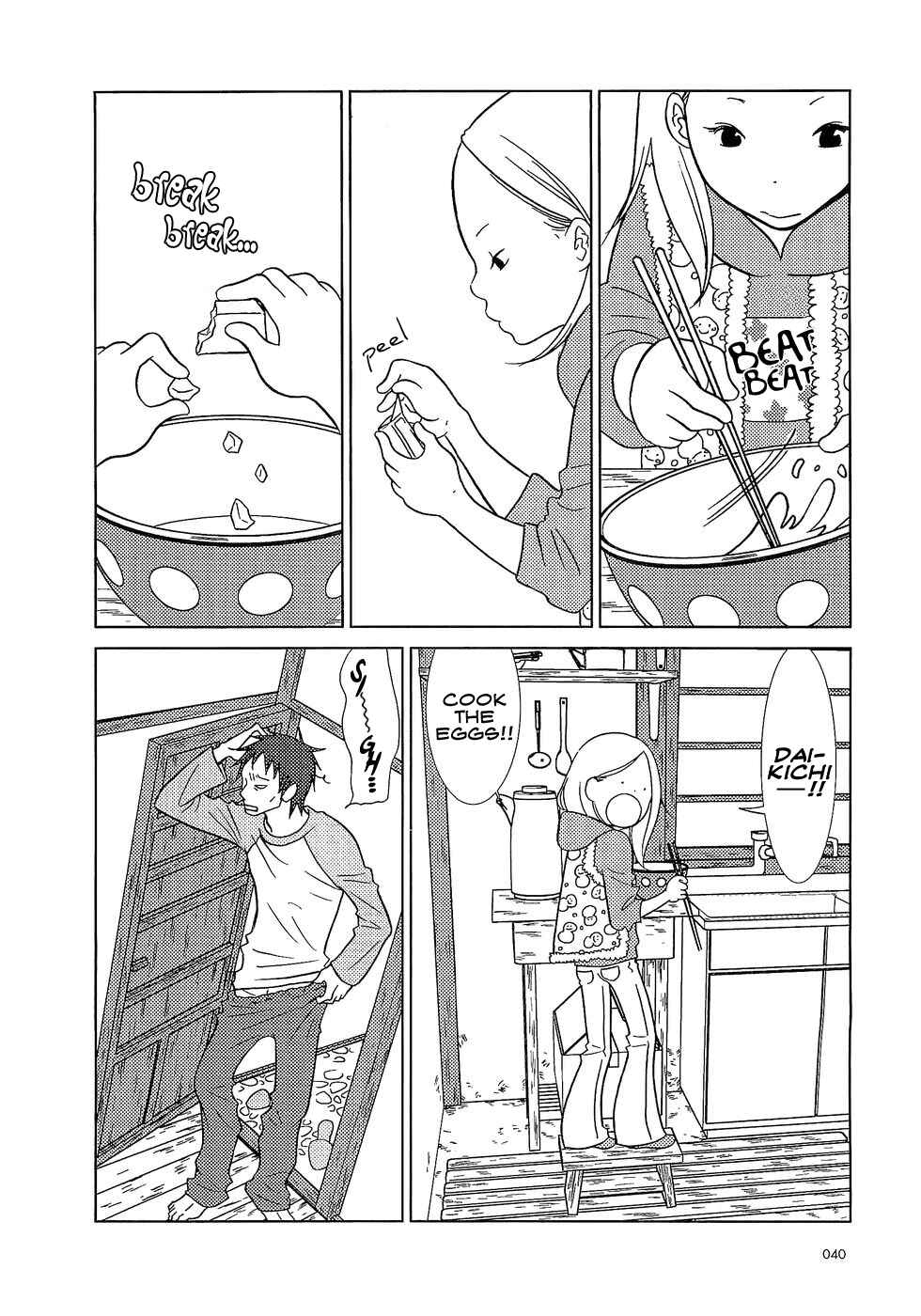 Page 5 Chapter 8 Usagi Drop