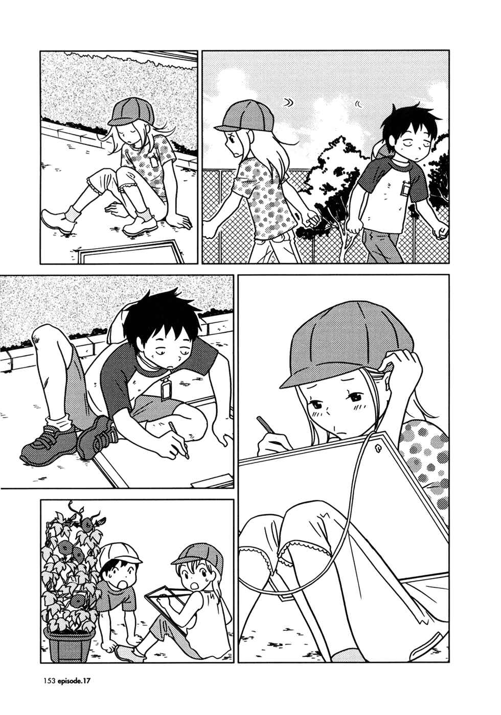 Page 14 Chapter 17 Usagi Drop