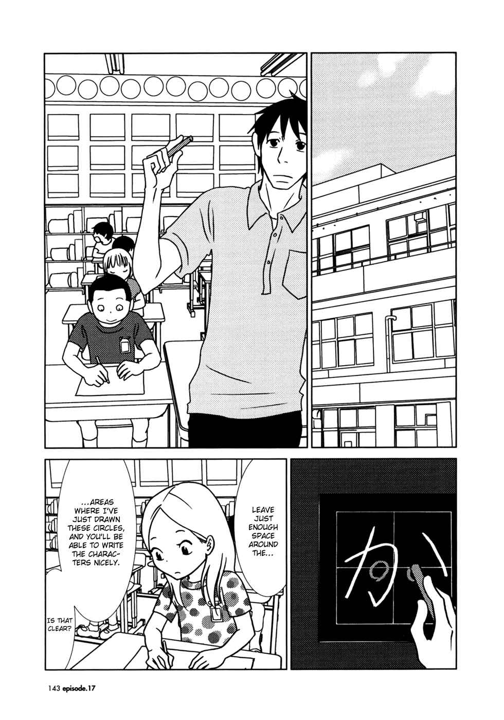 Page 4 Chapter 17 Usagi Drop